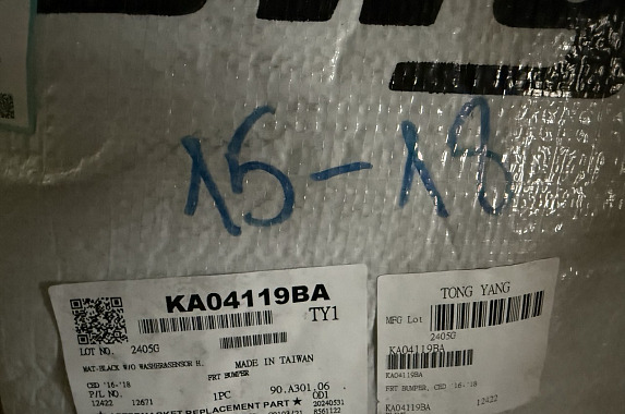 Бампер передний Kia Ceed 2015-2018 (TYG / Тайвань)